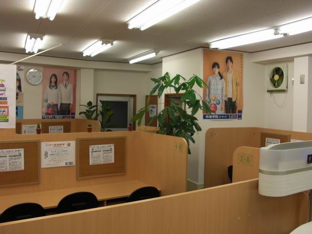 kotaroujuku五反野教室