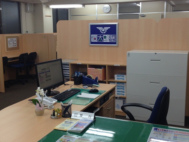 kotaroujuku平和台教室