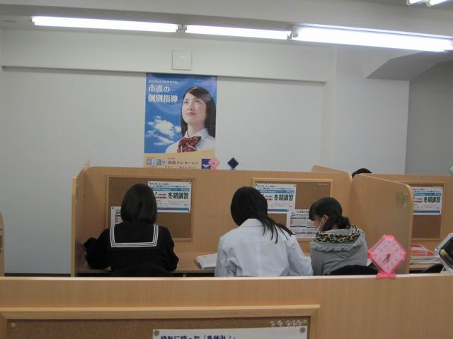 kotaroujuku平井教室