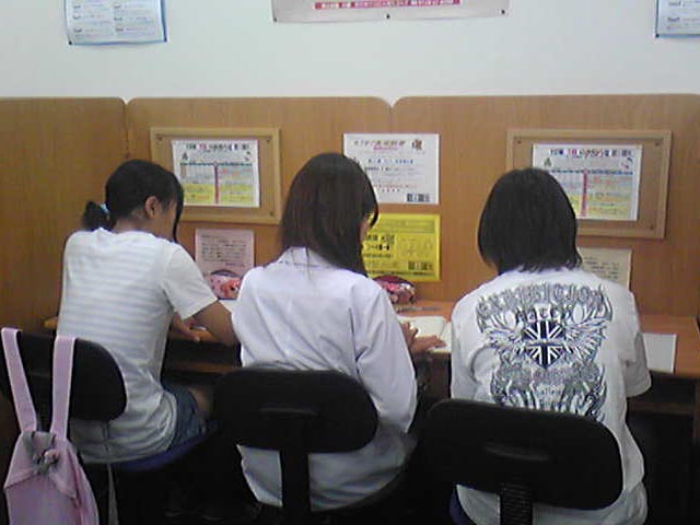 kotaroujuku南大沢教室