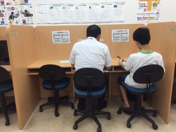 kotaroujuku六町教室
