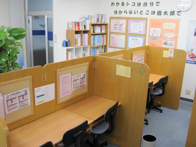 kotaroujuku住吉教室
