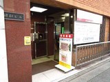 kyousinkobetusidou-schoolone武蔵小山教室