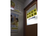 meikougijuku三鷹中央教室