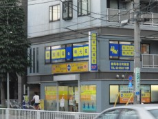 meikougijuku練馬教室