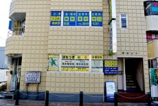 meikougijuku西新井教室