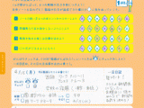 meikougijuku西八王子駅前教室