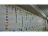 meikougijuku大泉学園南口教室