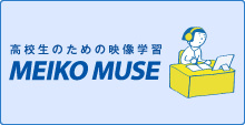 meikougijuku尾山台教室