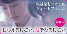 meikougijuku高尾教室