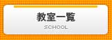 miyabi-kobetsu町田小山ヶ丘校