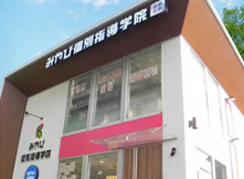 miyabi-kobetsu町田小山ヶ丘校