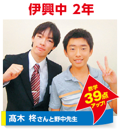 morijuku竹ノ塚校