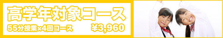 musashino-zemi中町教室
