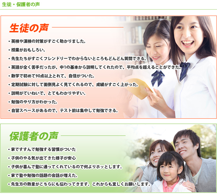 musashino-zemi田無教室