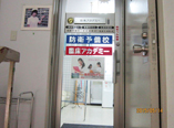 rinsyoacademy