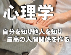 seikeijuku