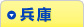 soukengakuin西荻窪校
