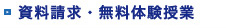 syumeijuku高砂教室