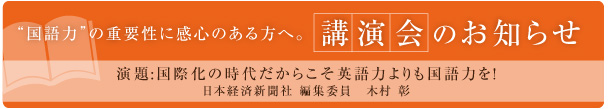syumeijuku高砂教室