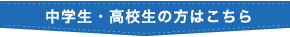 syumeijuku高砂教室
