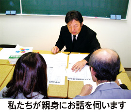 tamayobi