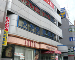 tofleseminar立川校留学部門