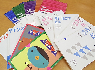 tokyokobetusidougakuin昭島教室