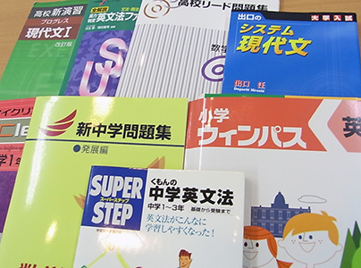tokyokobetusidougakuin青砥教室