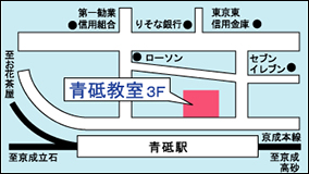 tokyokobetusidougakuin青砥教室