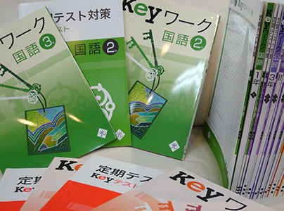 tokyokobetusidougakuin綾瀬教室