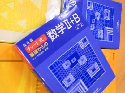 tokyokobetusidougakuin千歳烏山教室