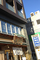 tokyokobetusidougakuin千歳烏山教室