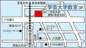 tokyokobetusidougakuin学芸大学教室