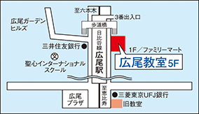 tokyokobetusidougakuin広尾教室