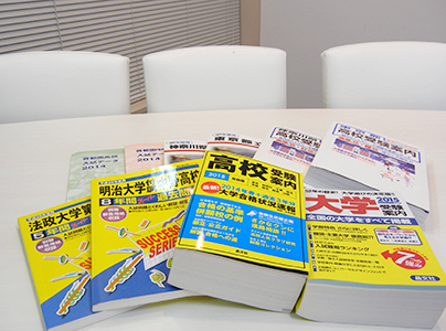 tokyokobetusidougakuin町田教室