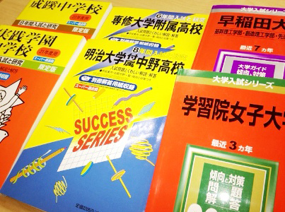 tokyokobetusidougakuin中野教室
