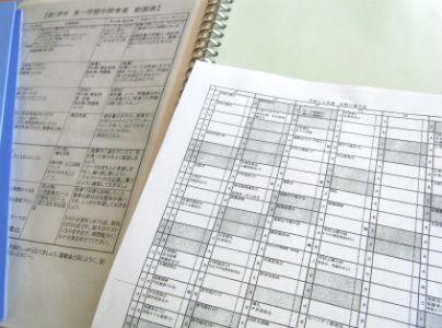 tokyokobetusidougakuin大泉学園教室