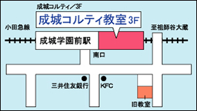 tokyokobetusidougakuin成城コルティ教室