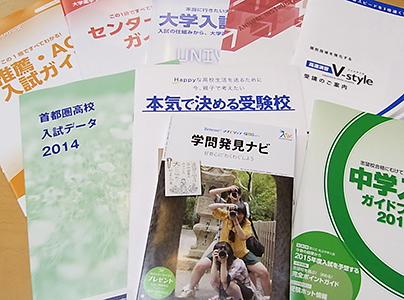 tokyokobetusidougakuin新小岩教室