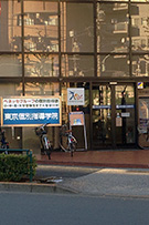 tokyokobetusidougakuin白山教室