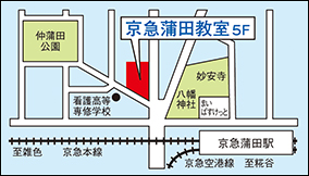 tokyokobetusidougakuin京急蒲田教室
