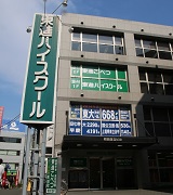 toshin-highschool町田校