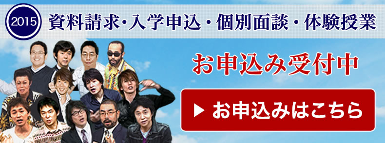 toshin-highschool西葛西校