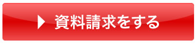 toshin-sateliteめじろ台校