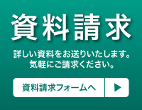 toshin-satelite南大沢パオレ校