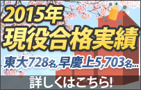 toshin-satelite新小岩校