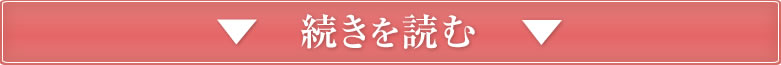 toshin-satelite用賀校
