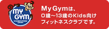 tryplus桜上水校