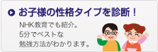 tryplus東陽町校